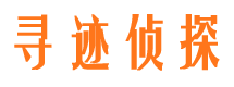 宝丰市侦探调查公司